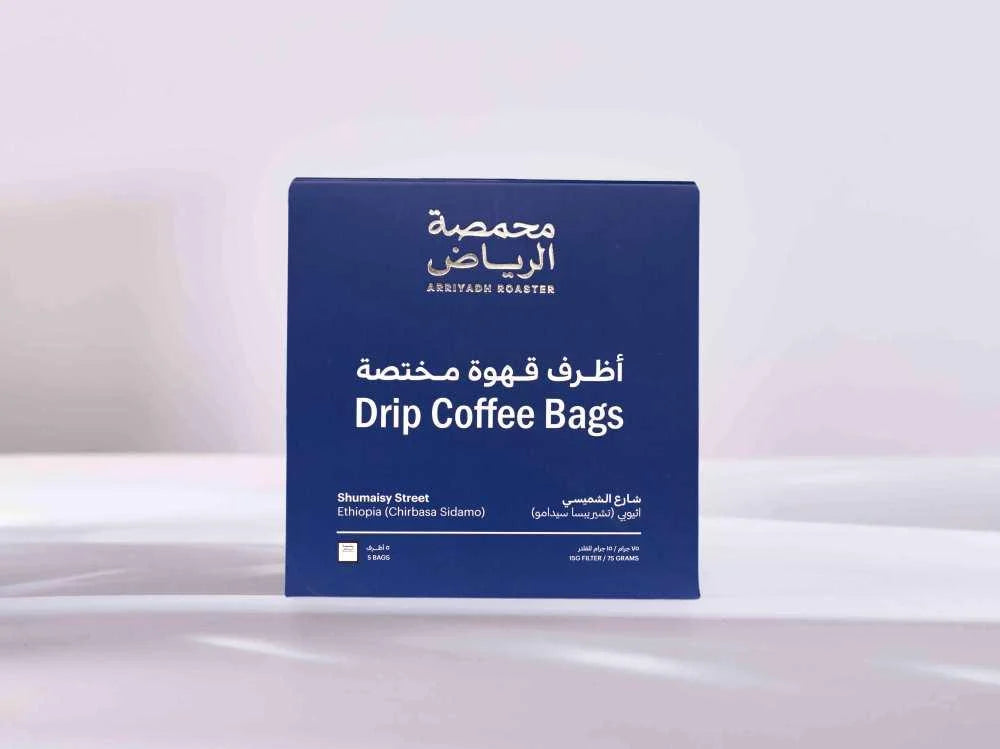 ARRIYADH - Coffee Drip Box (AlShumaisy)
