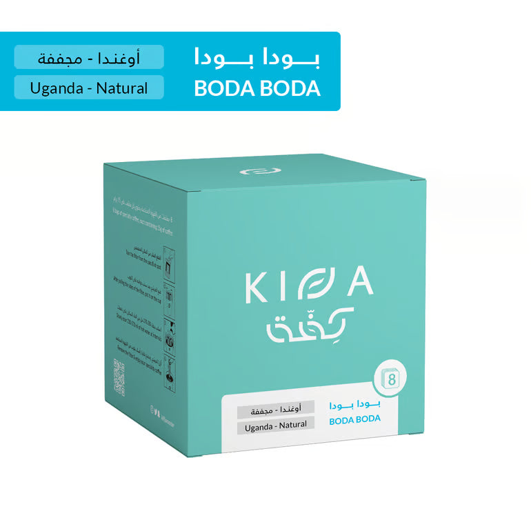 كيفة - صندوق التنقيط 8x