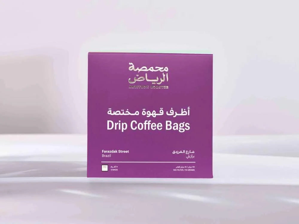 ARRIYADH - Coffee Drip Box (AlFarazdaq)