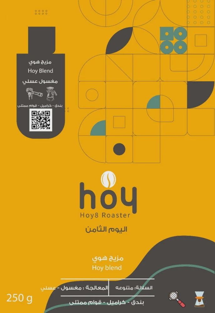 Hoy8 - مزيج هوي