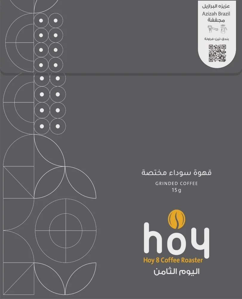 Hoy8 - أكياس التنقيط Guji Ethopia