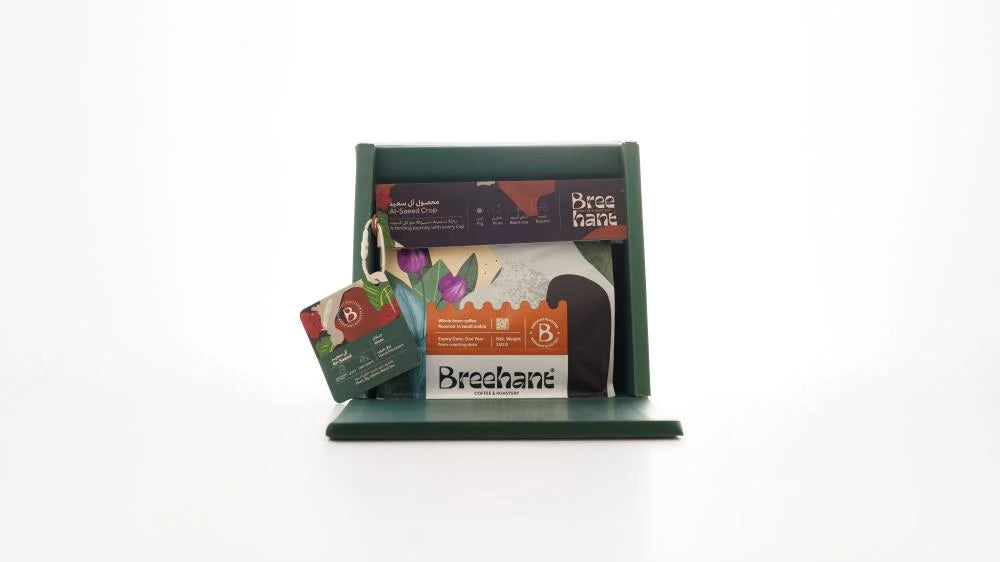 بريهانت - (سعودي السعيد)