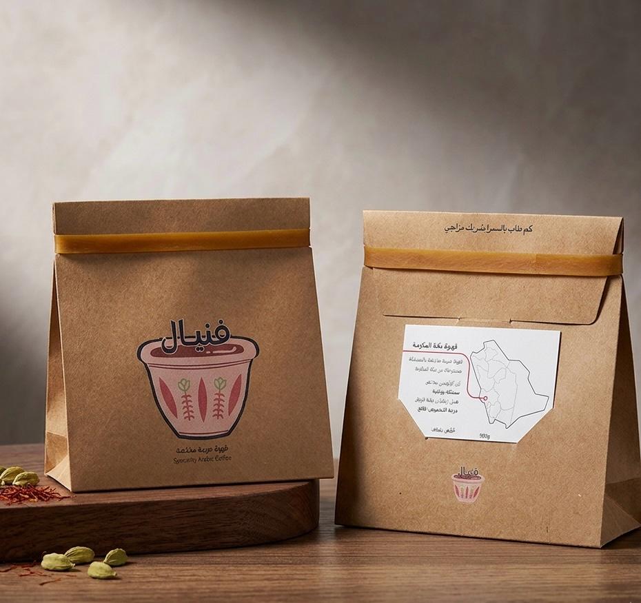 Fenyal-Makkah Arabic Coffee