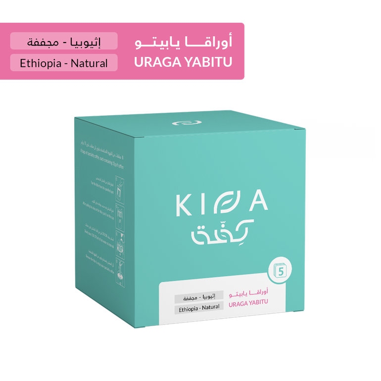 Kiffa - Uraga Yabitu (Drip Bags)