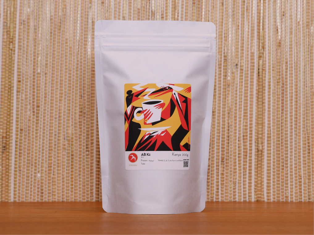 فوجلين - (AB KII)