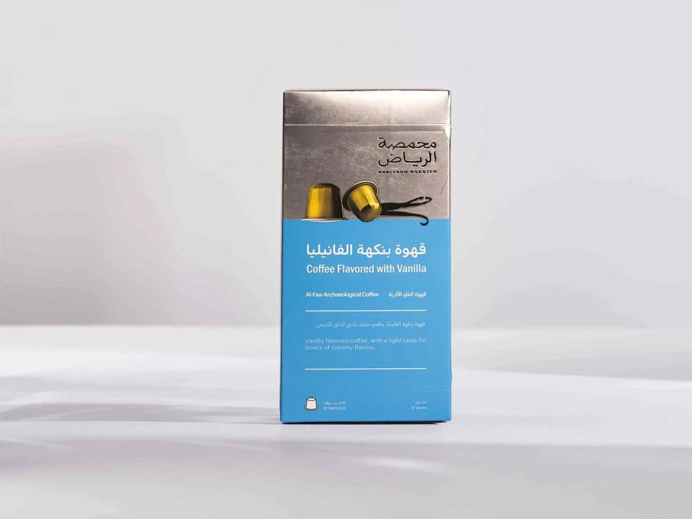 Arriyadh -Al-Faw Archaeological Coffee - Capsules Flavored with Vanilla
