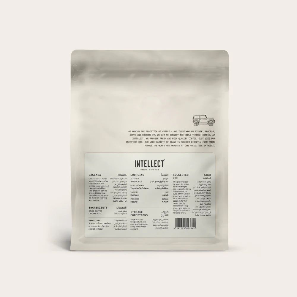 INTELLECT - CASCARA PODS(Ethiopia)