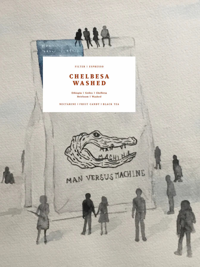 رجل مقابل آلة – شلبيسا (إثيوبيا)