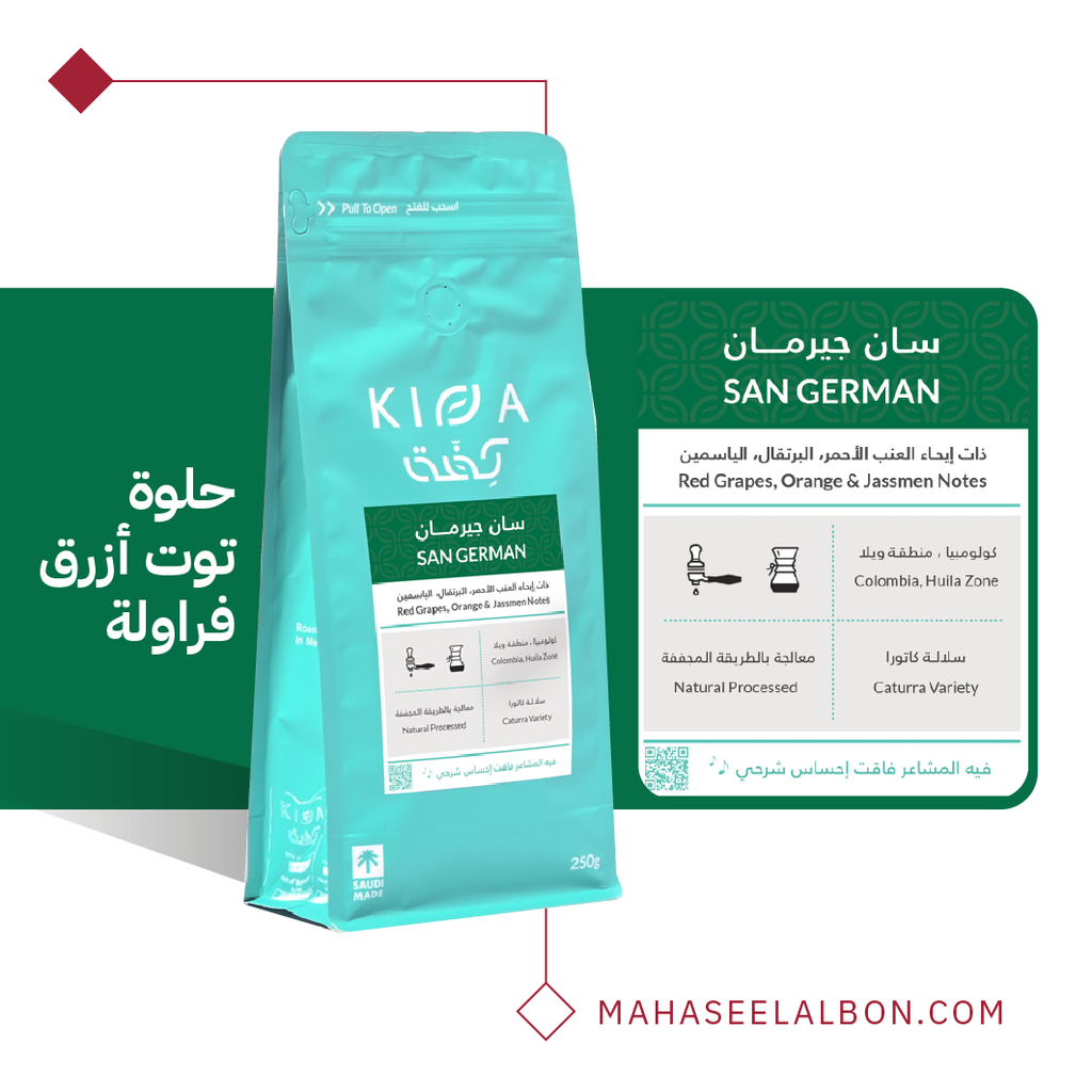 Kiffa - SAN GERMAN -(Colombia)