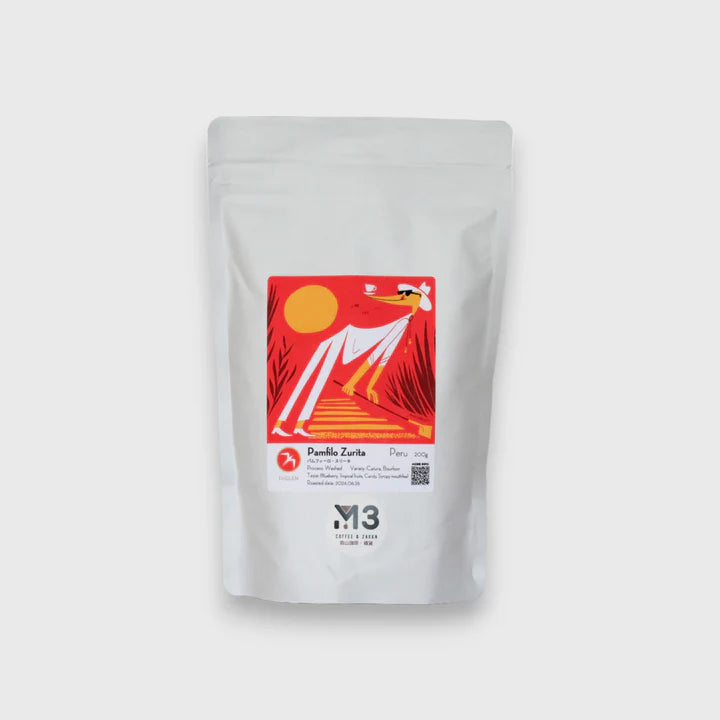 فوجلين - (بامفيلو زوريتا)