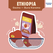 Summer Coffee Company- Ethiopia, Gesha - Seasonal Coffee