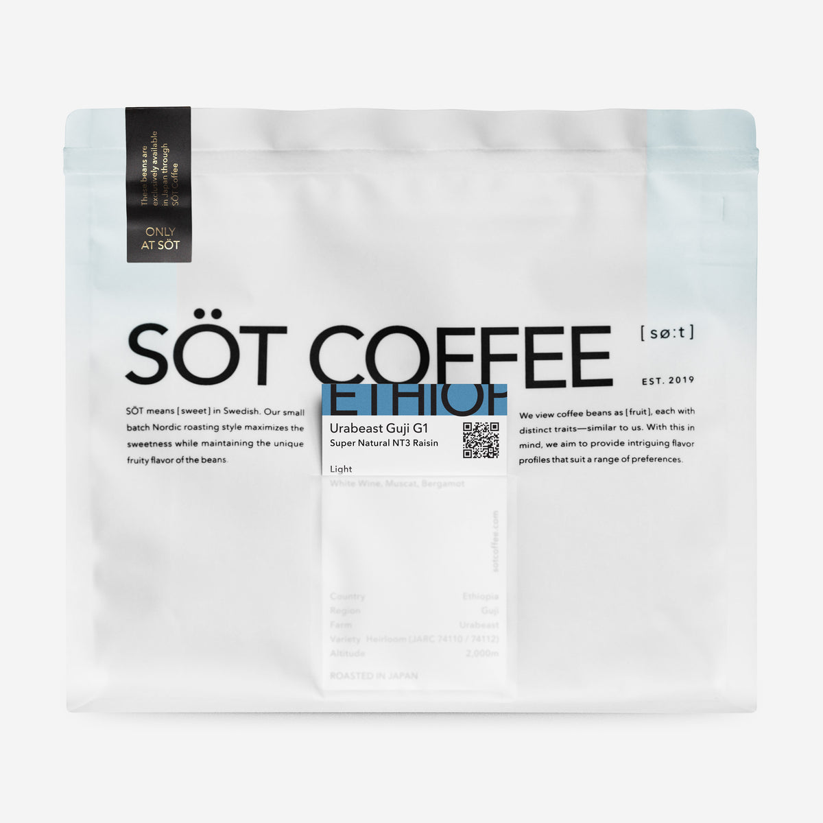 Ethiopia Urabeast Guji G1 Super Natural NT3 Raisin 150g - SOT Coffee