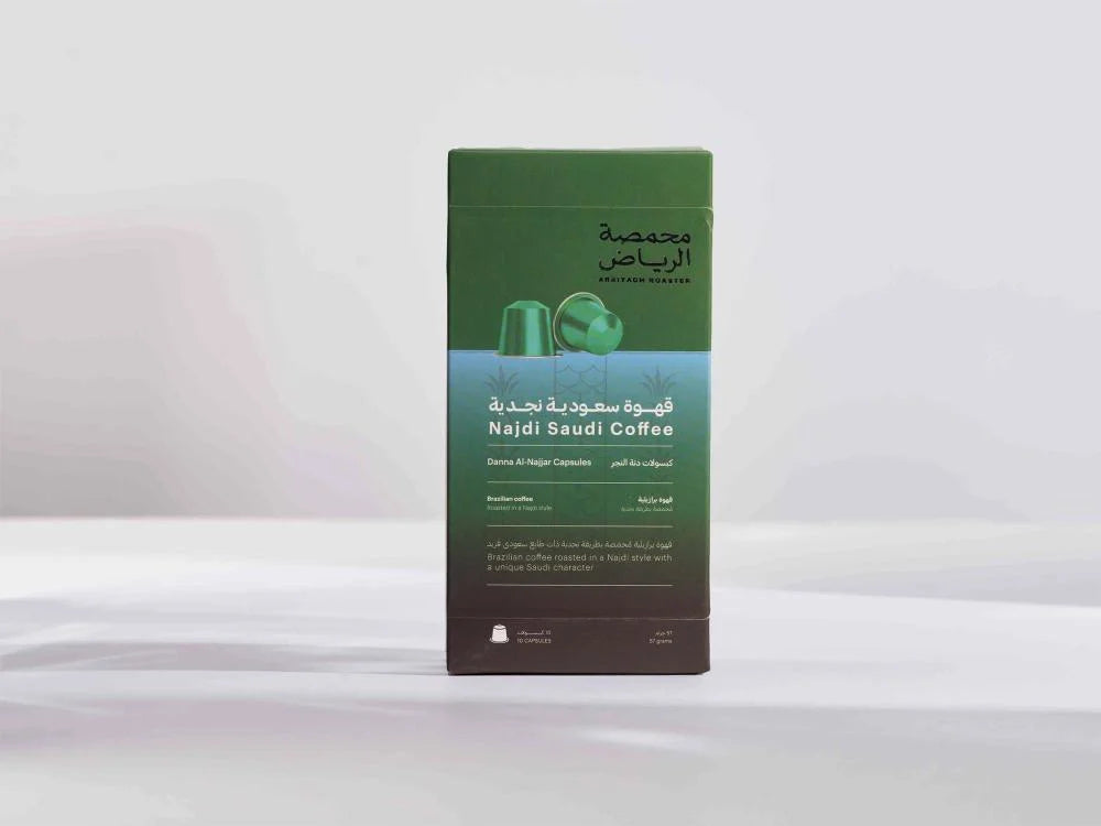 Arriyadh - Najdi Saudi (Coffee Capsules)