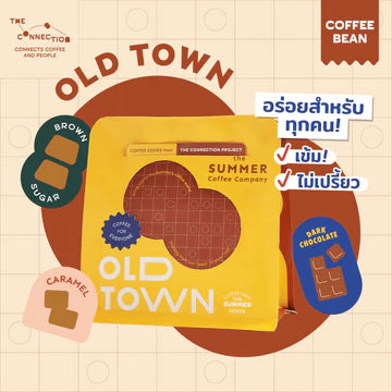 Summer Coffee Company- OLD TOWN (Thailand)