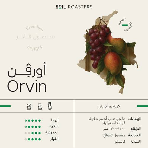 SOIL- Orvin (Colombia)