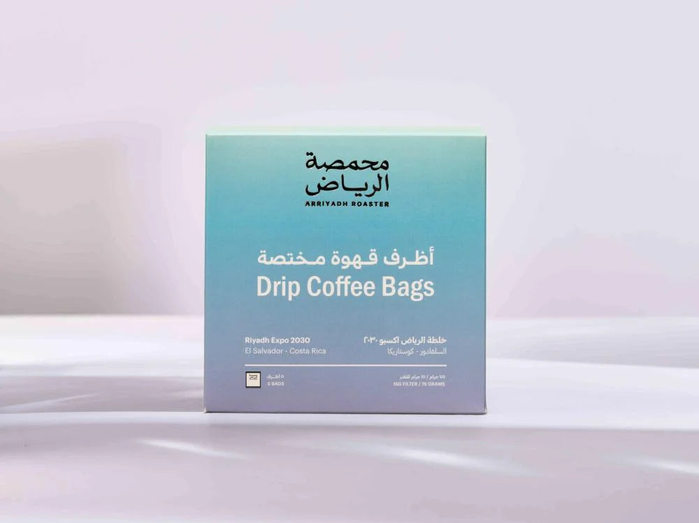 ARRIYADH - Coffee Drip Box (Riyadh Expo 2030 Blend)