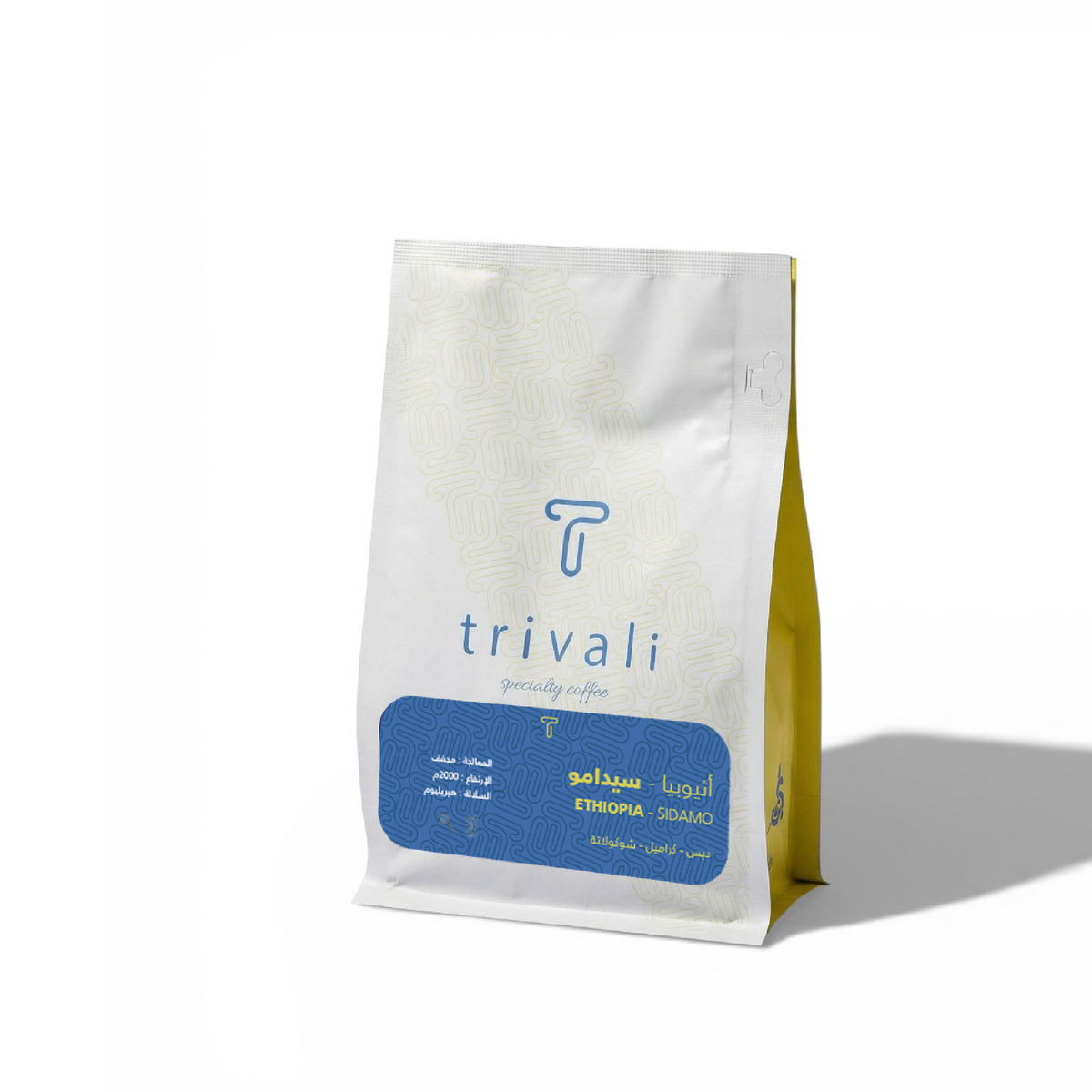 Trivali - Sidamo (Ethiopian)
