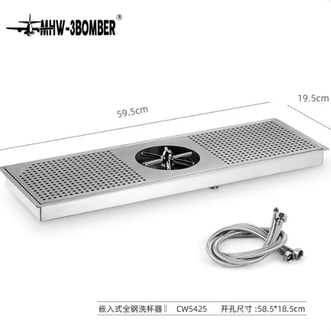 MHW-3BOMBER Embedded Stainless Steel Cup Rinser 19.5*59.5cm-silver