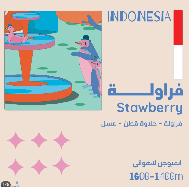 OLALA- Strawberry - (Indonesia)