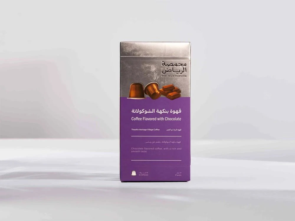 Arriyadh -Thee Ain Heritage Village Coffee - Capsules Flavored with Chocolate