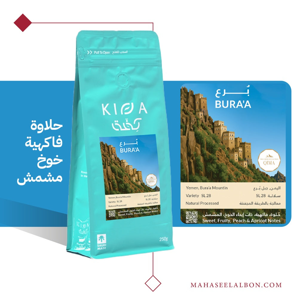 Kiffa - BURA,A -(Yemen)