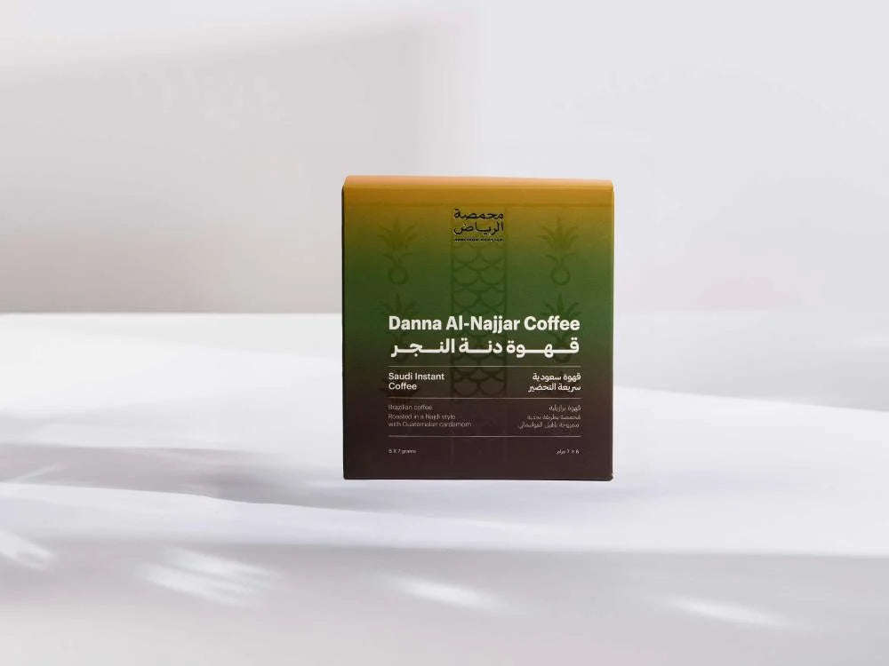 ARRIYADH -Dana Najr - Saudi Instant Coffee With Cardamom