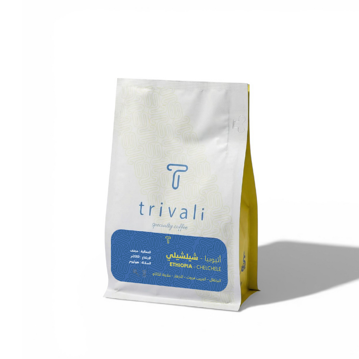 Trivali - Chelchele (Ethiopian)