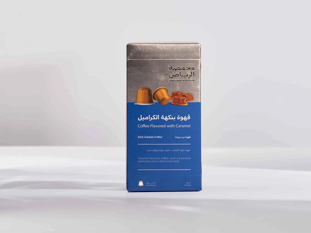 Arriyadh -Darb Zubaida Coffee - Capsules Flavored with Caramel