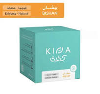 Kiffa - Bishan -Drip Bag-(Ethiopia)