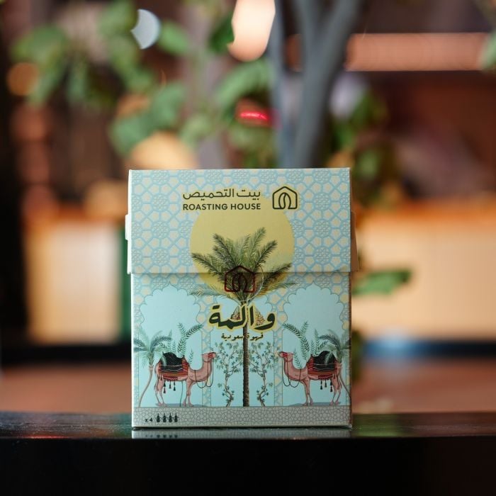 Roasting House- Walma - Quick Saudi Coffee