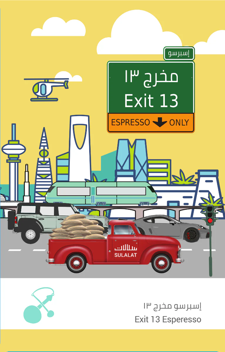 Sulalat- Exit 13 Espresso Blend