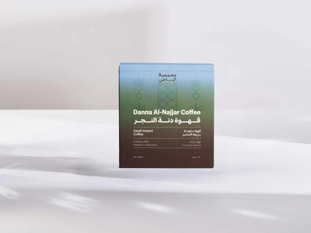 ARRIYADH -Dana Najr - Saudi Instant Coffee