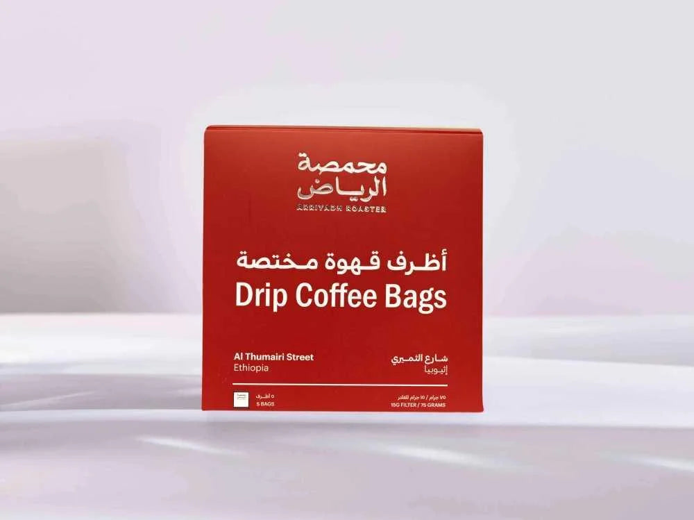 ARRIYADH - Coffee Drip Box (Al Thumairi Street)