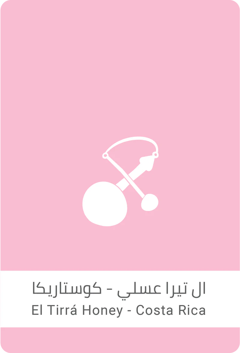 Front view of El Tirrá Honey Costa Rica specialty coffee card from Sulalat Coffee, featuring a white logo on a pink background with Arabic and English text.