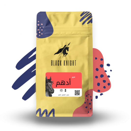 Adham blend | Black knight Roastery