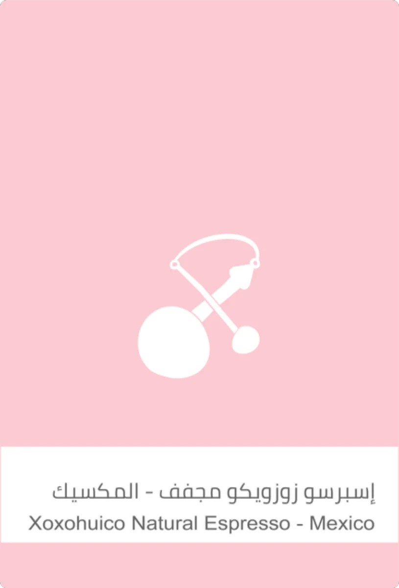 Sulalat- Xoxohuico Natural Espresso